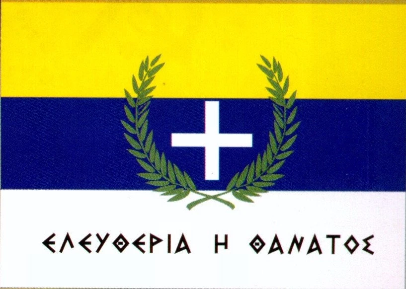 «Ελευθερία ή θάνατος»: Το εθνικό μας σύνθημα που δεν ανήκει μονάχα σε μας